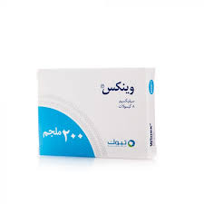Winex 200mg 8 capsules