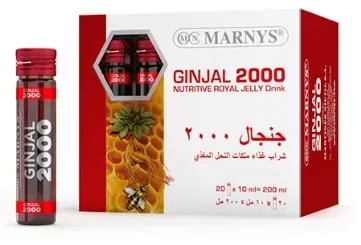 Marnys Ginjal 20 Vials