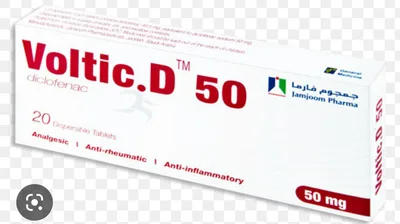 Voltic D 50mg 20 Disposable Tabs