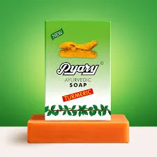 PYARY TURMERIC SOAP BAR 75 GM