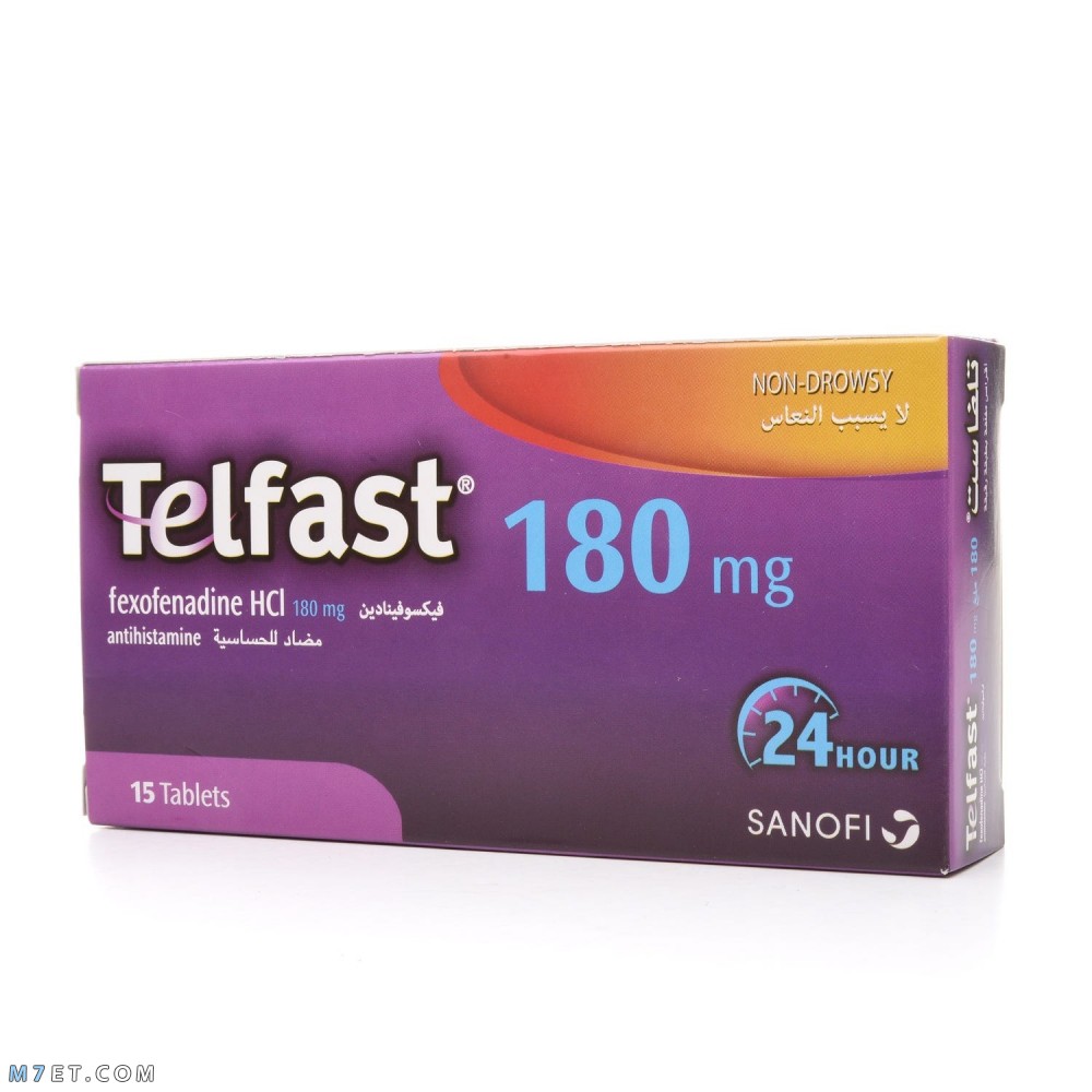 TELFAST 180MG F.C. TAB 15'S
