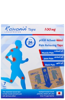 ROXONIN 100MG CUTANEOUS PATCH 7'S