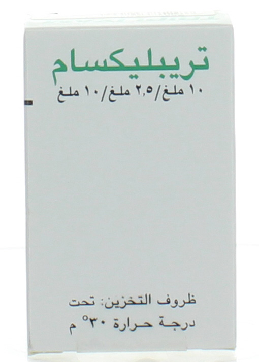 TRIPLIXAM 10MG/2.5MG/10MG FC TABS 30'S