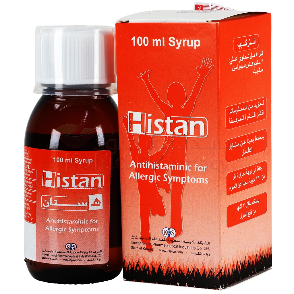 Histan Syrup 2mg/5ml 100ml