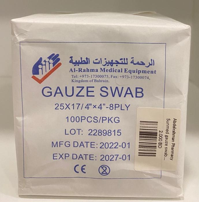 Sunmed gauze swab 4cm × 4cm 100'S