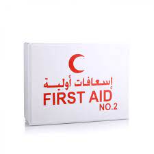 First Aid Box Small