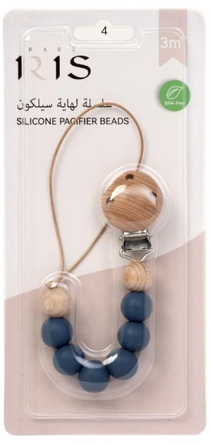 IRIS SILICONE PACIFIER BEADS