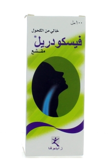 VISCODRIL EXPECTORANT 100ML