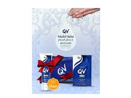 QV HAJJ KIT (QV CREAM 100GM+QV BAR 100GM+ TOWEL)