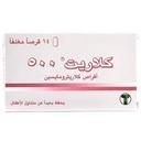 Claritt 500mg 14 tablets