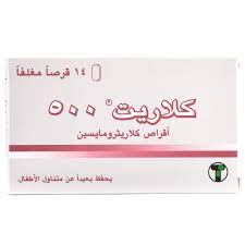 Claritt 500mg 14 tablets