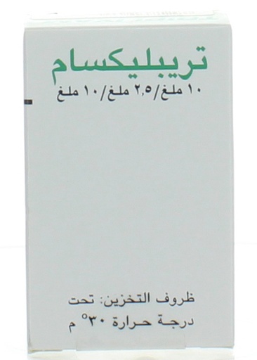 TRIPLIXAM 10MG/2.5MG/10MG FC TABS 30'S