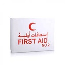 First Aid Box Small